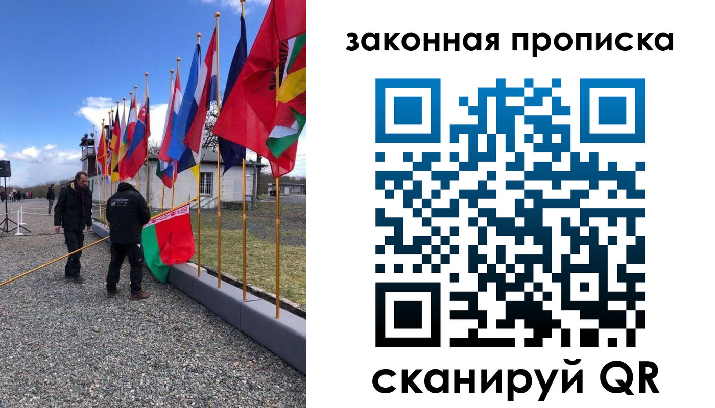 регистрация для дет. сада в Якутске