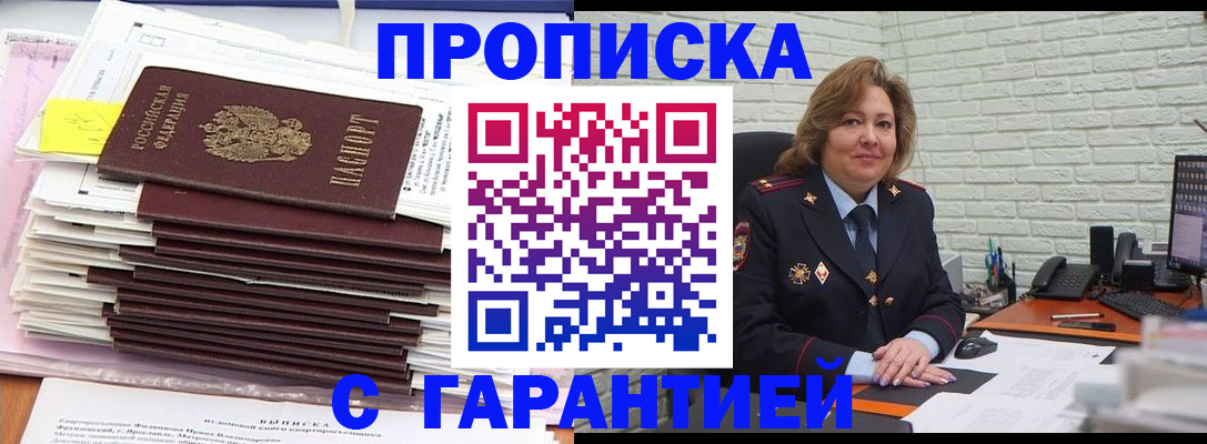 форма 3 в Якутске